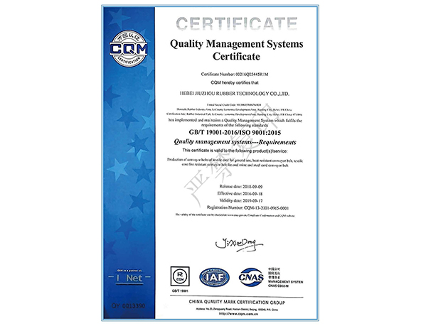 ISO9001